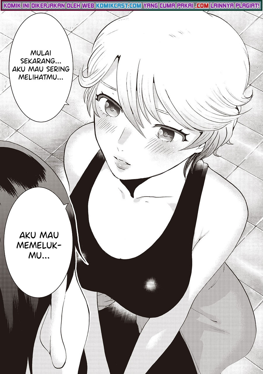 Aida Ni Hatachi chapter 9